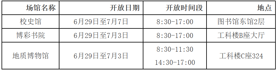 屏幕截图 2026-06-28 090944.png