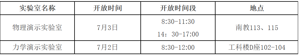 屏幕截图 2026-06-28 090933.png
