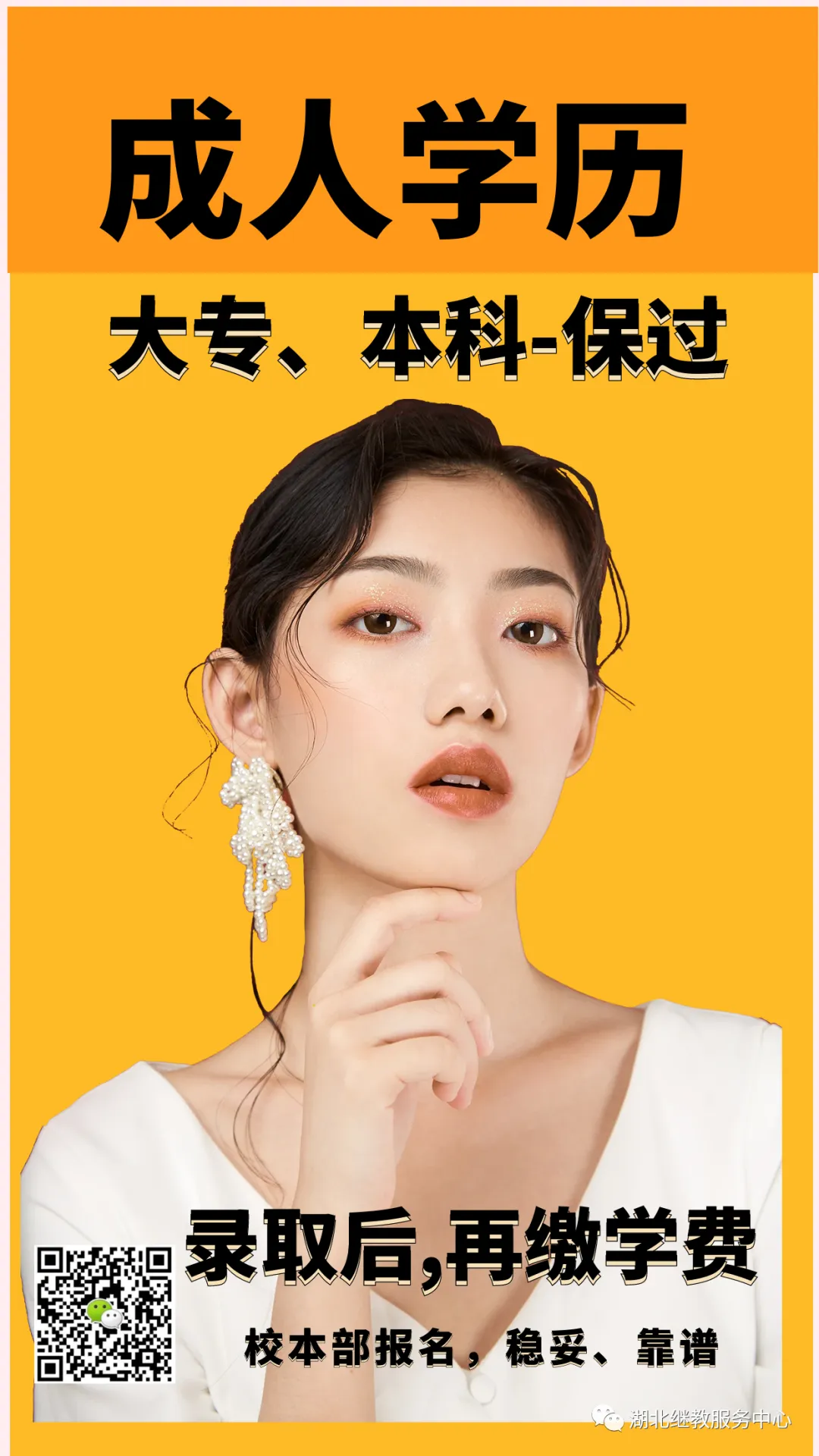 武漢設(shè)計(jì)工程學(xué)院本科分?jǐn)?shù)線_武漢設(shè)計(jì)工程學(xué)院入取分?jǐn)?shù)_2024年武漢設(shè)計(jì)工程學(xué)院錄取分?jǐn)?shù)線及要求