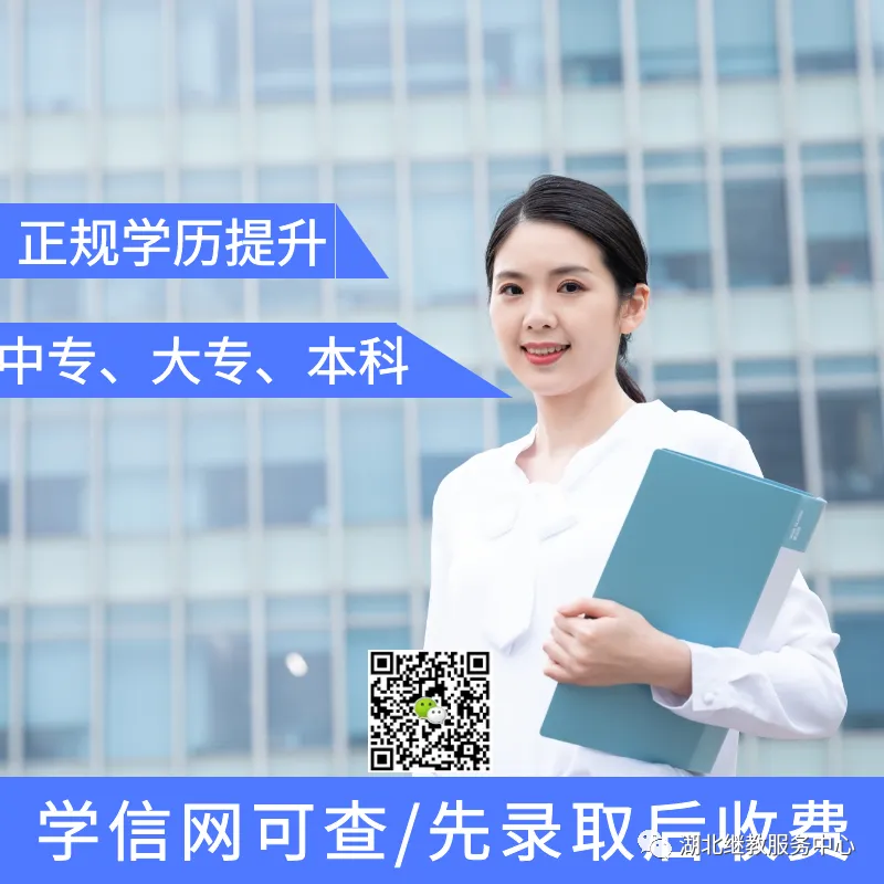 武漢設(shè)計(jì)工程學(xué)院本科分?jǐn)?shù)線_武漢設(shè)計(jì)工程學(xué)院入取分?jǐn)?shù)_2024年武漢設(shè)計(jì)工程學(xué)院錄取分?jǐn)?shù)線及要求