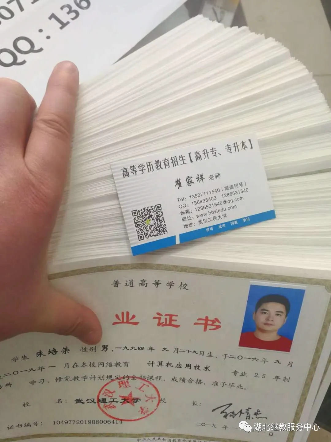 2024年武漢設(shè)計(jì)工程學(xué)院錄取分?jǐn)?shù)線及要求_武漢設(shè)計(jì)工程學(xué)院本科分?jǐn)?shù)線_武漢設(shè)計(jì)工程學(xué)院入取分?jǐn)?shù)