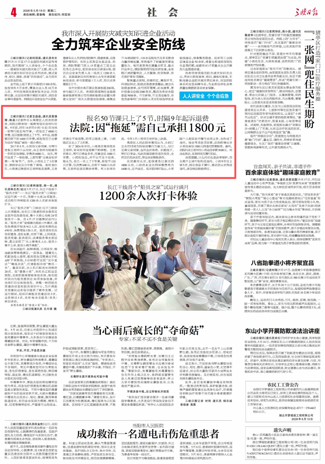 微信图片_20260519092844_570_49.png