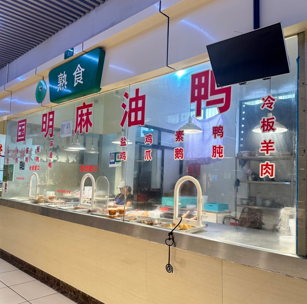 微信图片_2026-06-05_162630_171.png