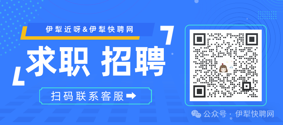 2024年07月03日 伊犁天气