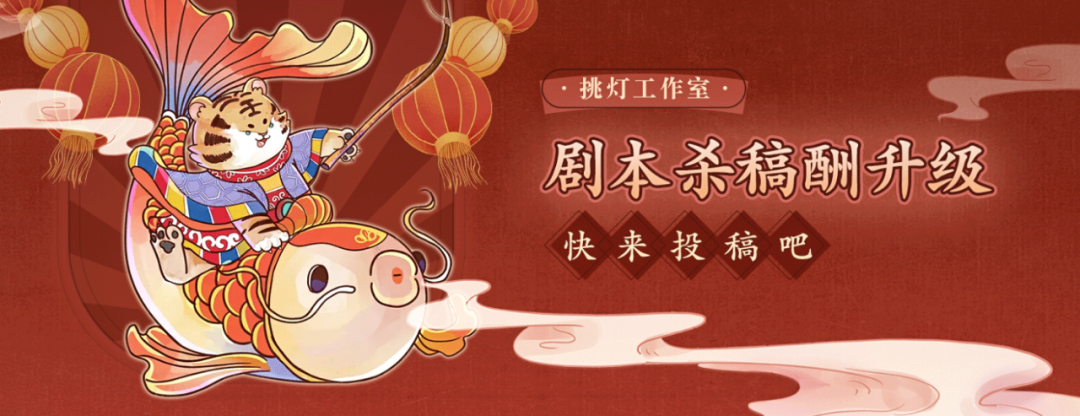 剧本大纲格式模板 稿酬福利再升级!编辑部重金征稿啦！