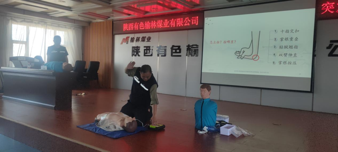 煤业公司组织开展突发应急救援培训