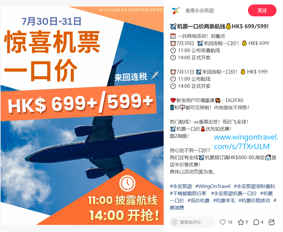 湖州诺富特酒店券后366元含双早双晚及游船乐园门票 暑期国庆不加价
