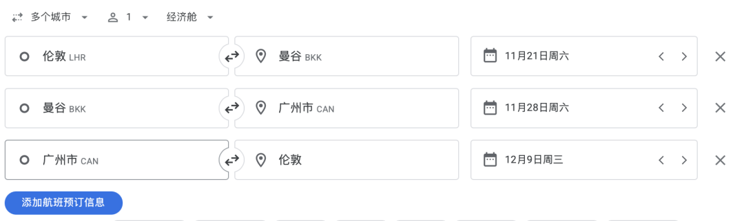 南航伦敦回香港往返含税3098元 9至11月低价欧洲回国机票