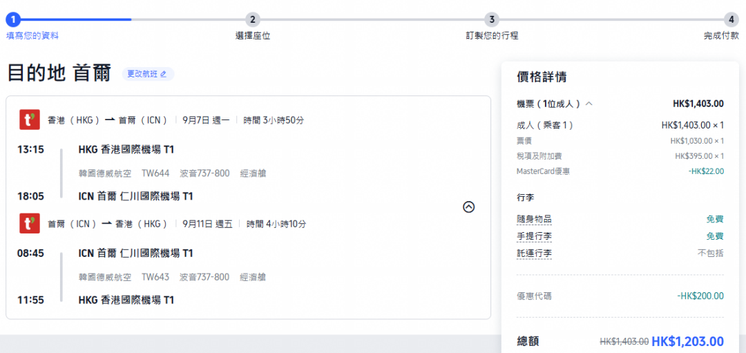 福州凯宾斯基豪华套房499元晚含双人行政酒廊下午茶周末中秋不加价有效期至年底