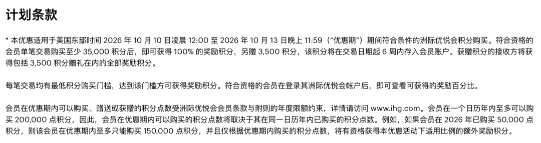 香港直飞福冈机票特惠 包含免费托运行李 附IHG卖分与签证优惠