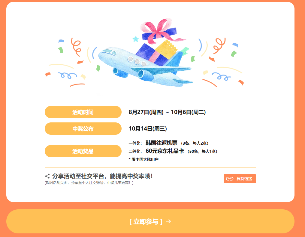 广州直飞曼谷往返含税989元 春秋航空尾单含托运行李 限8月31日出发