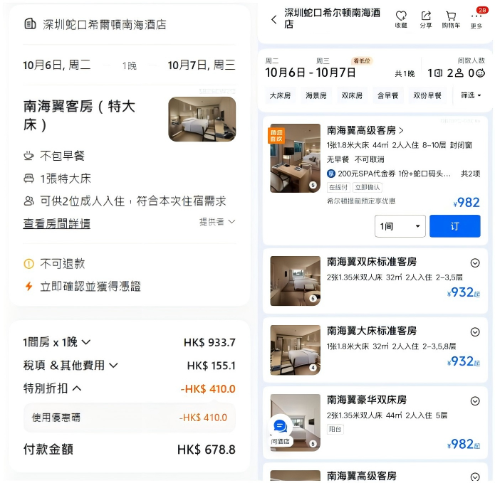 东航惠韩票飞欧洲往返含税2580元起 韩国出发上海西安中转