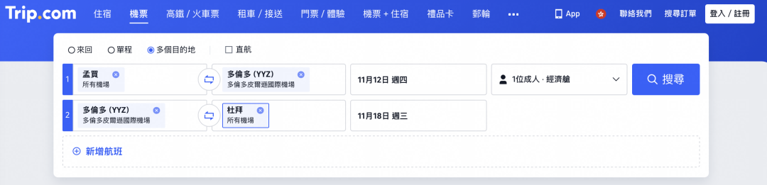 北京往返布鲁塞尔机票价格对比 含税2961元起吉祥航空中转vs国航直飞3654元