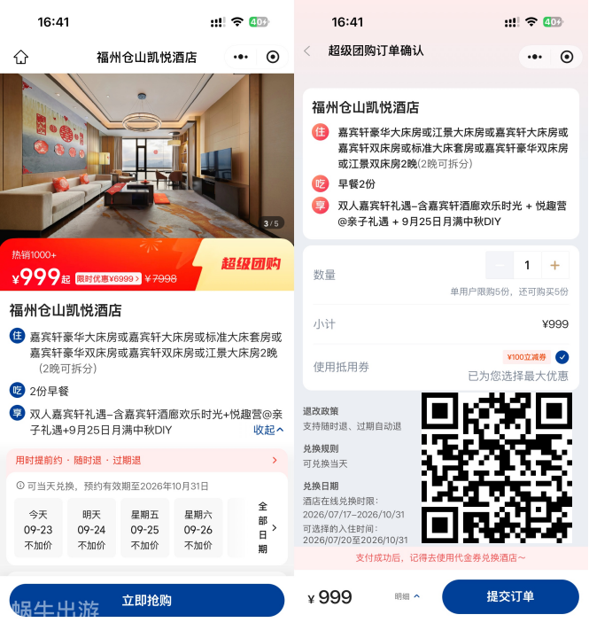 深圳直飞胡志明市周末往返891元 不请假出国越南游