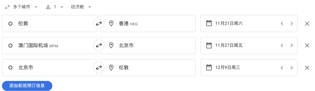 南航伦敦回香港往返含税3098元 9至11月低价欧洲回国机票