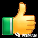 第三方支付公司排名联系方式_三方支付公司排名_三方排名支付公司有哪些