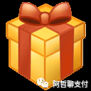 三方支付公司排名_三方排名支付公司有哪些_第三方支付公司排名联系方式