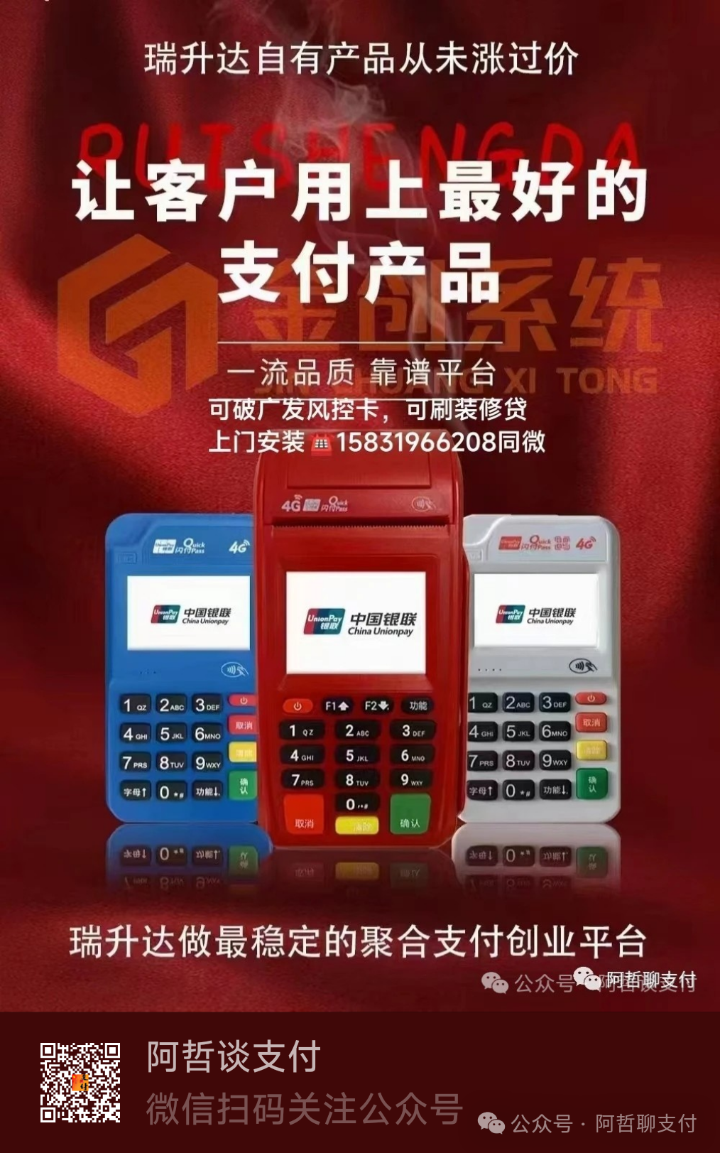 三方排名支付公司有哪些_第三方支付公司排名联系方式_三方支付公司排名