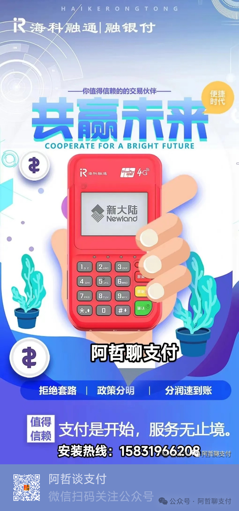 三方排名支付公司有哪些_第三方支付公司排名联系方式_三方支付公司排名