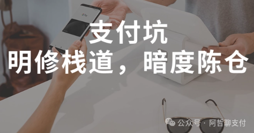 第三方支付公司排名联系方式_三方排名支付公司有哪些_三方支付公司排名