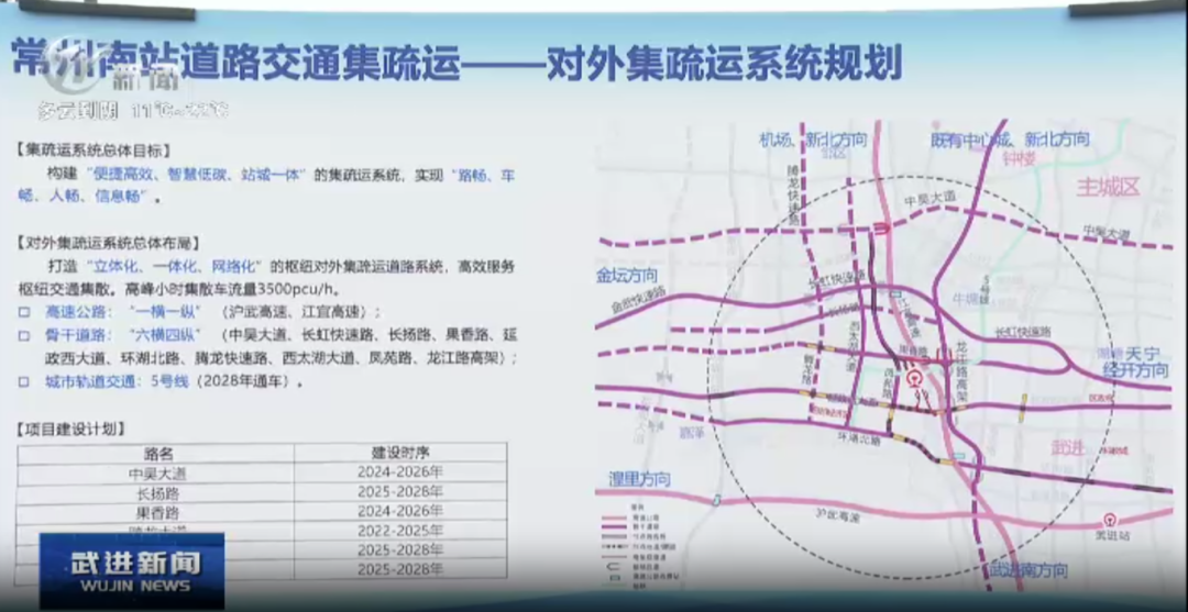 常州西太湖板块将新增一办公大楼和一座四星级以上酒店满足科创人才