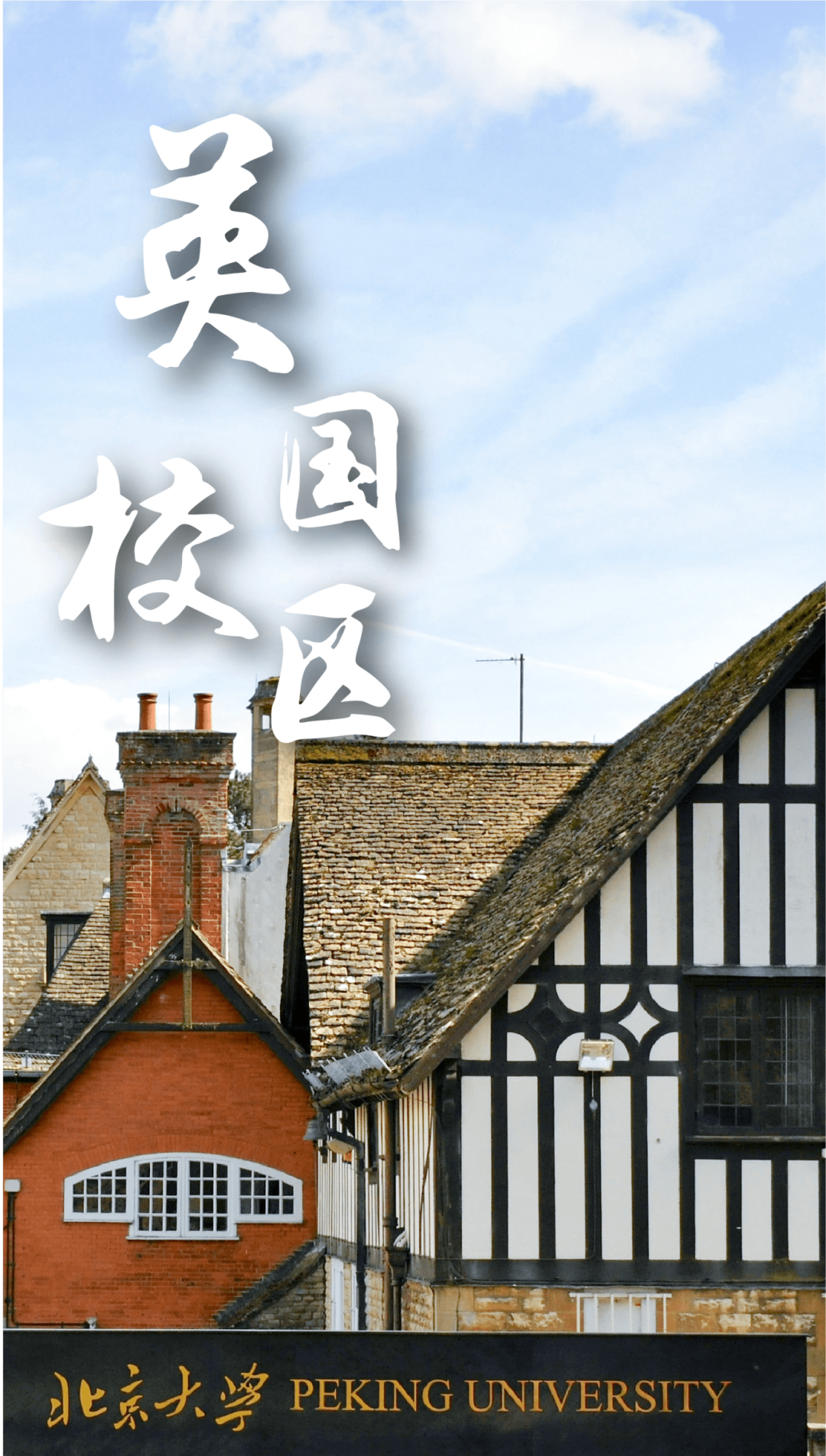 学术研究.png