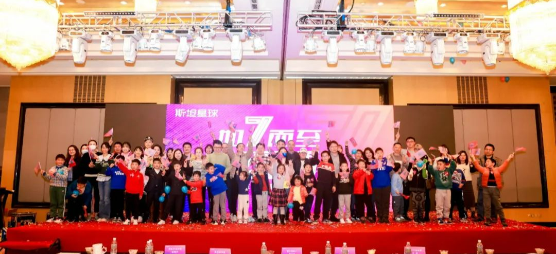 斯坦星球多元整合STEM&AI课程体系，如何赋予孩子未来竞争力？