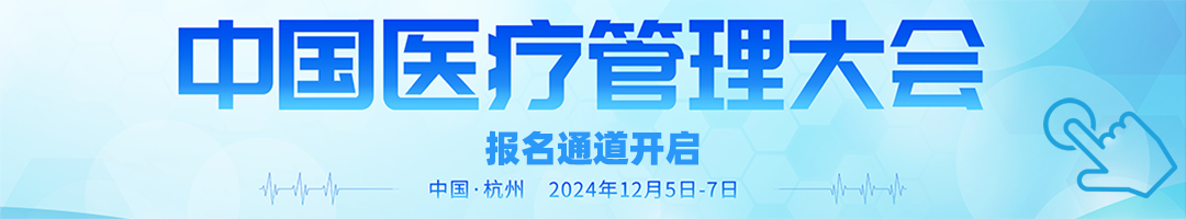 医疗效益是什么三甲医院都在做的效益分析，仅1年，医疗设备使用率提升35%-上海聚慕医疗器械有限公司