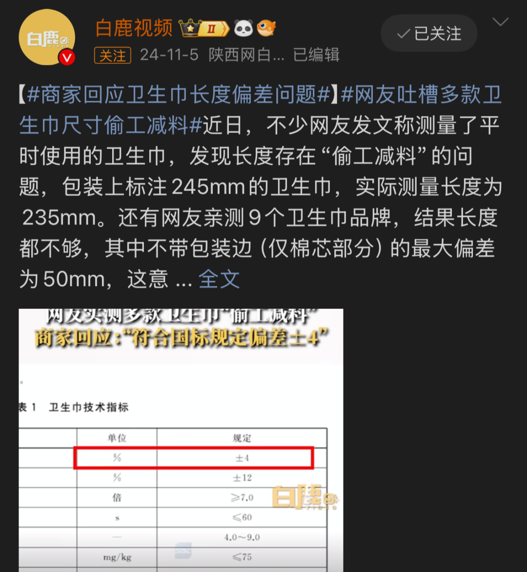 微信图片_20250318142630.png