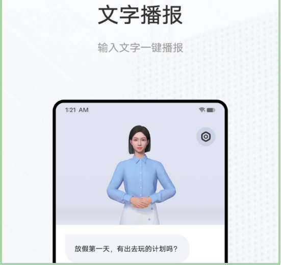 好丫手语词典2.png