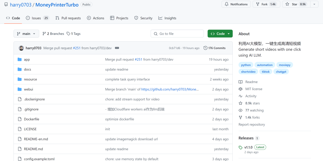 MoneyPrinterTurbo：AI一键生成短视频
