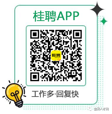 4000~9000，策划等最新招聘！五险一金、双休待遇好！东兴好工作0220期