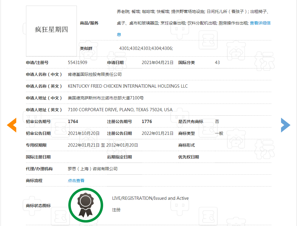 微信图片_20220407101659.png