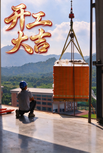 建材吊装进场