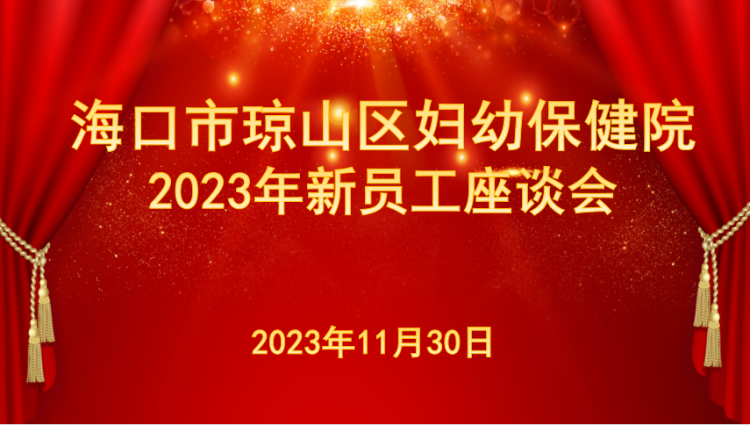 微信图片_20231206161712.png