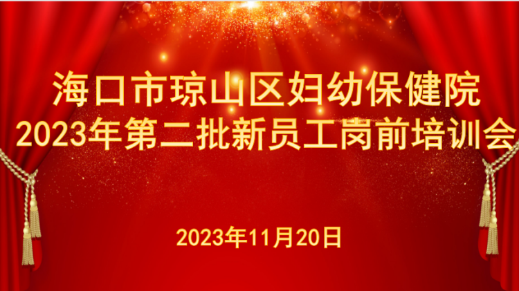 微信图片_20231201144331.png
