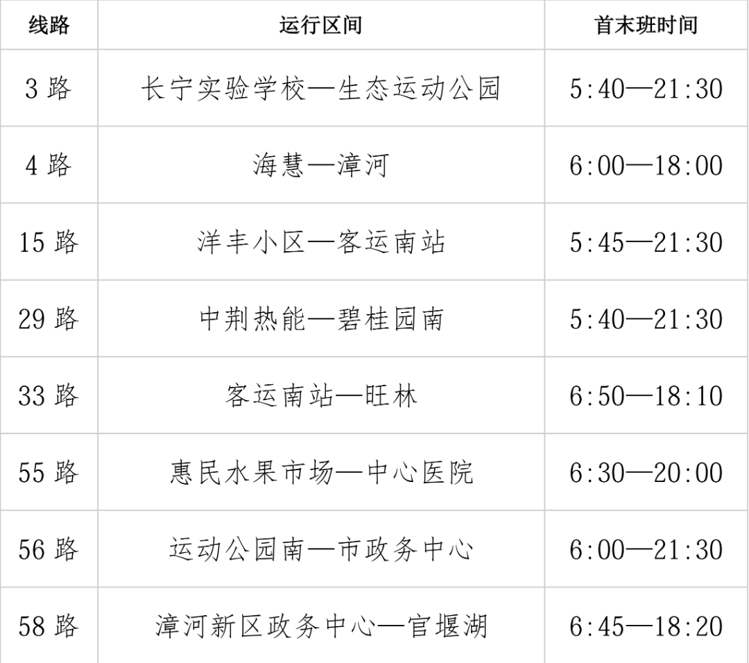 线路_01.png