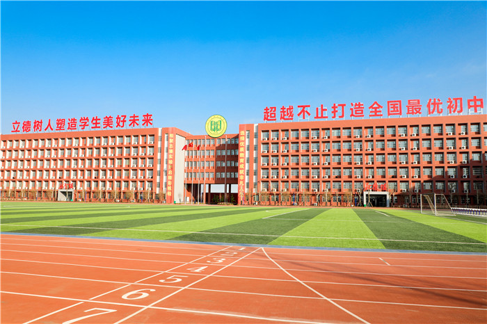 至臻学校图片