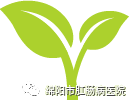 微波能治什么病【健康科普】您知道吗？“微波”不仅可以做饭，还可以治病哦！_https://www.jmylbn.com_新闻资讯_第4张