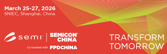 股票杂谈｜SEMICON China 2026 简评：不是所有设备股都能一起飞