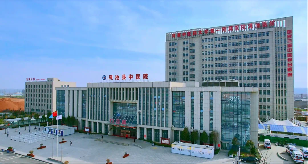 心电图机平板怎么使用【新设备】渑池县中医院心电图平板运动系统正式投入使用，助力冠心病诊治_https://www.jmylbn.com_新闻资讯_第15张