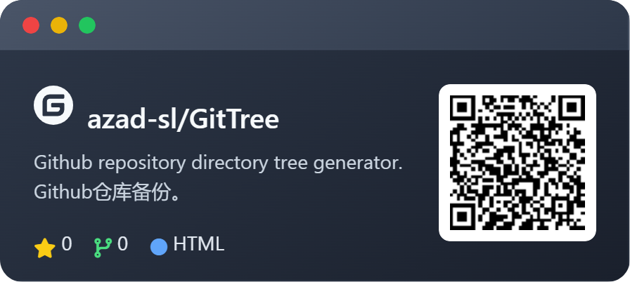 Gitee 备份-上面的 Github 地址打不开可以访问这个