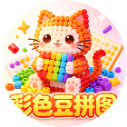 彩色豆拼图