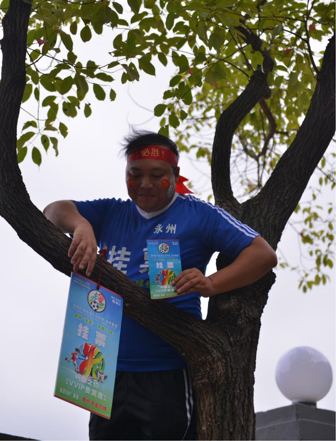 湘超球员场边治疗看到进球瞬间弹起