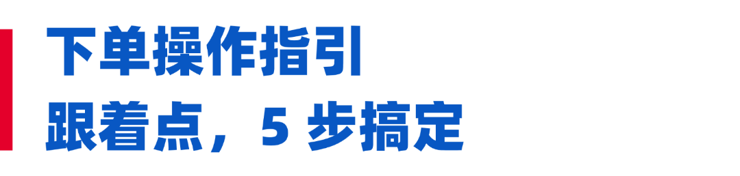 稿定设计-2.png