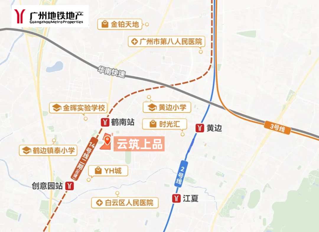 广州地铁地产云筑上品怎么样，值不值得买？