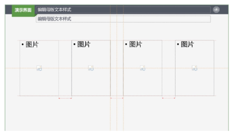 ppt表格边框颜色设置