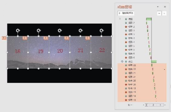 ppt动画效果怎么设置顺序