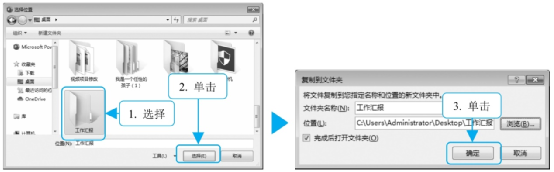 ppt中的视频如何设置自动播放