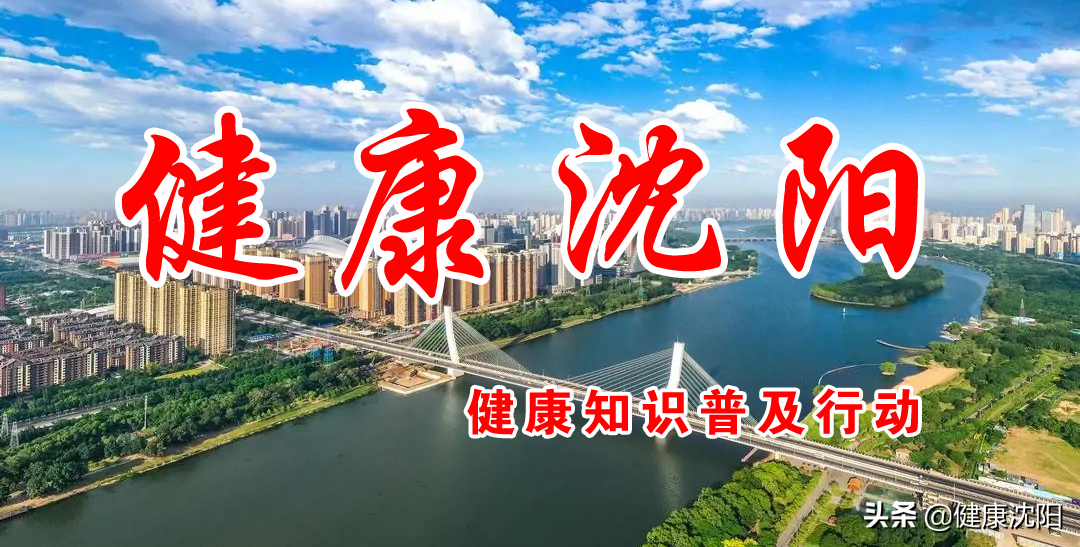 健康知识普及行动系列科普知识讲座之中医中药篇（六）